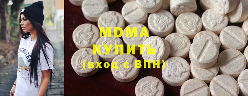 MDMA VHQ  Киреевск 